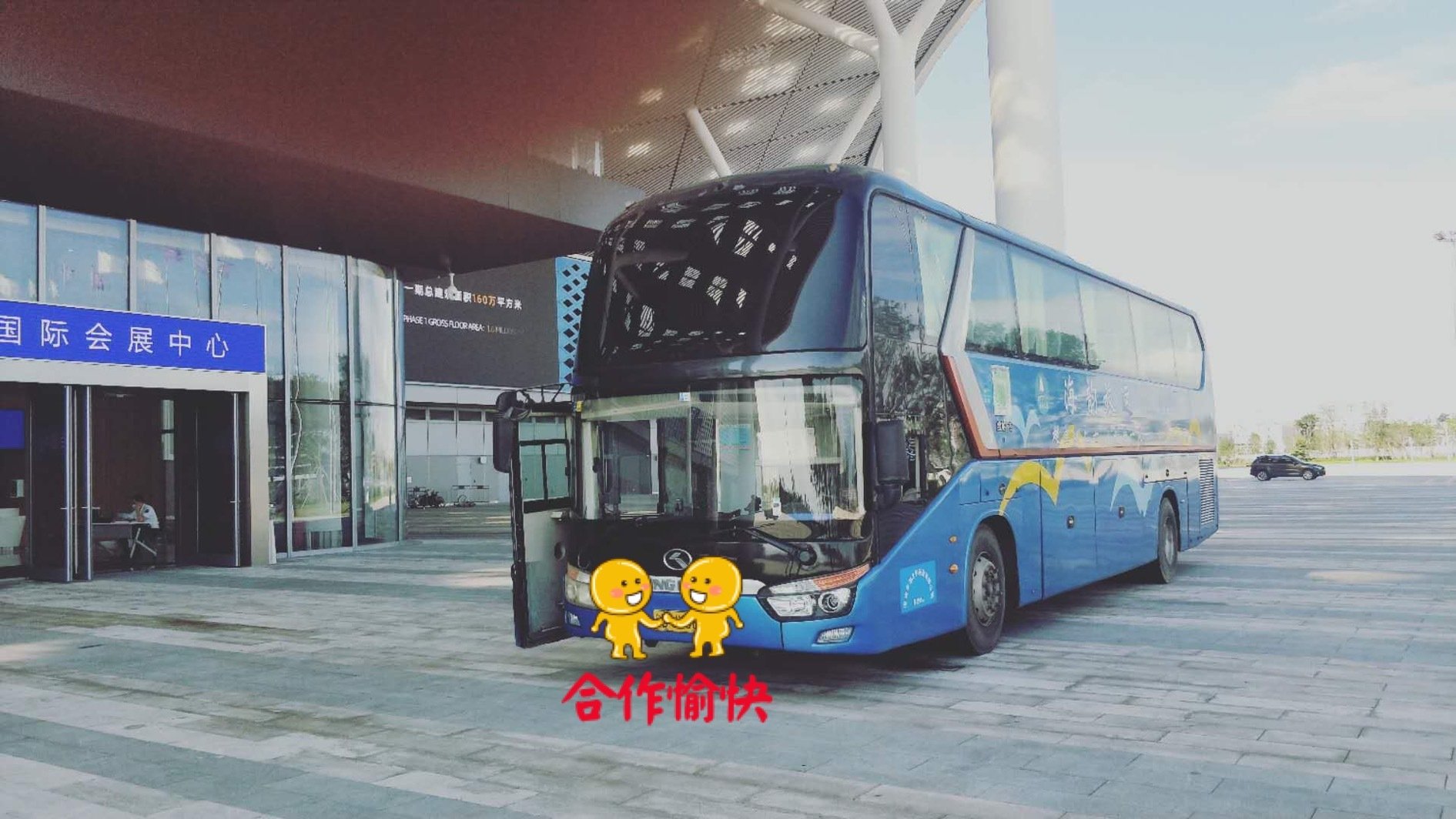 旅游大巴57座(深圳旅游包車)